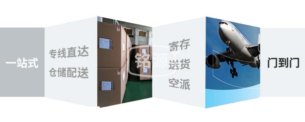 廣東到松桃苗族自治縣物流專線